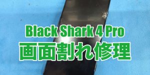Black Shark 4 Pro画面割れ修理　修理前